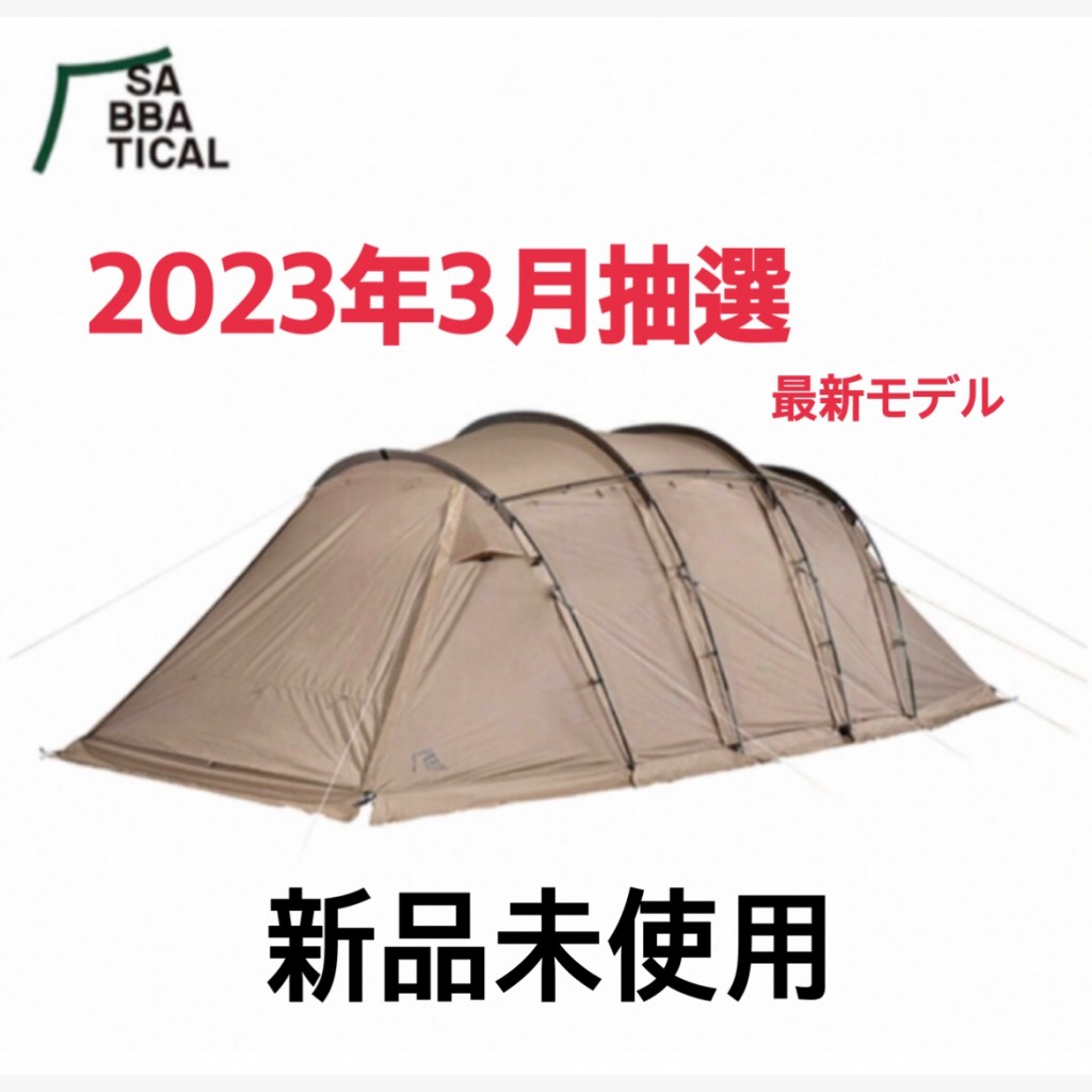マーケット