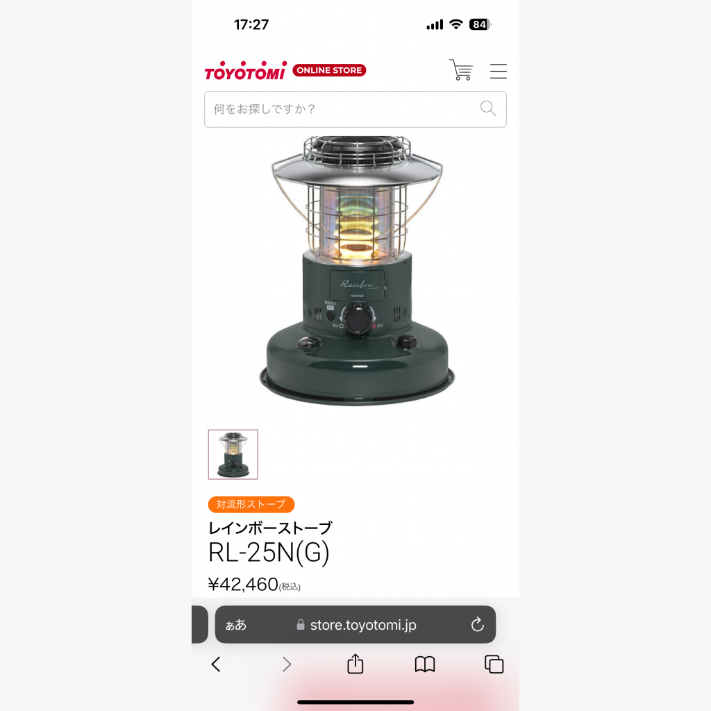 TOYOTOMI Rainbow Lantern RL-251 2021年製 ♪TOYOTOMI/トヨトミ